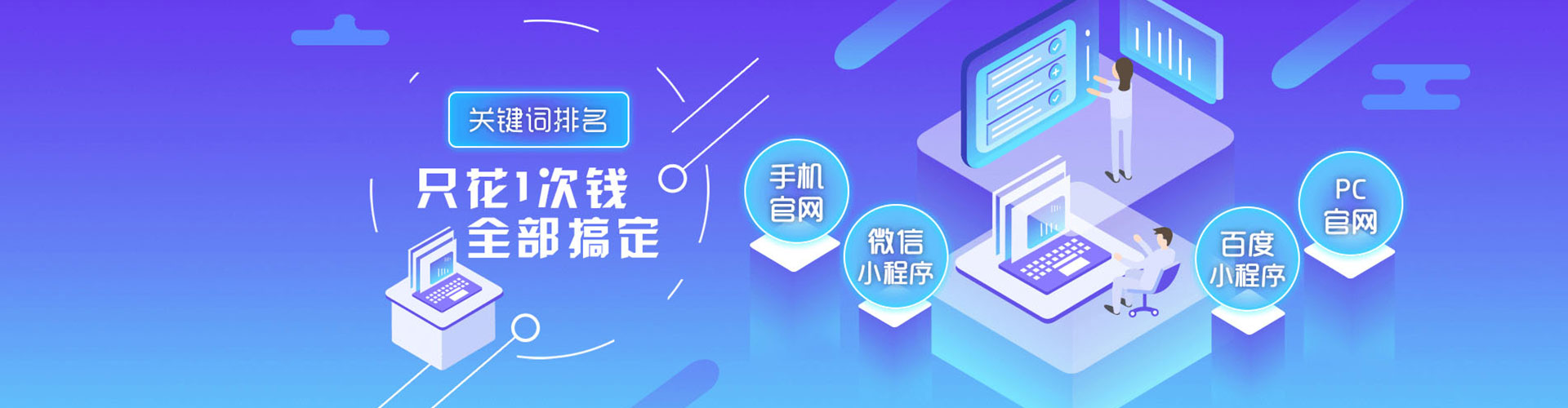 恩阳竞价开户