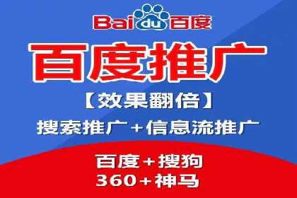 百度推广的投放技巧：从冷启动到热销的历程